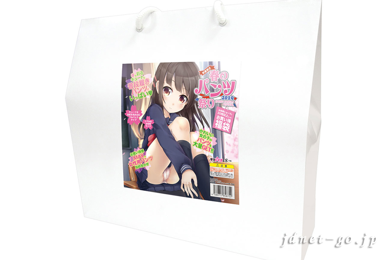 タマトイズ「春のパンツ祭り 2019」開催、今年は1枚あたり200円未満の価格
