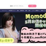 5月に入りBIJINDOLLのキャンペーンバナー更新