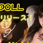 XTDOLLの「球体足指関節」が凄い！