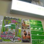 エムズ25周年、2009年頃のオリエント工業ドール展示の様子